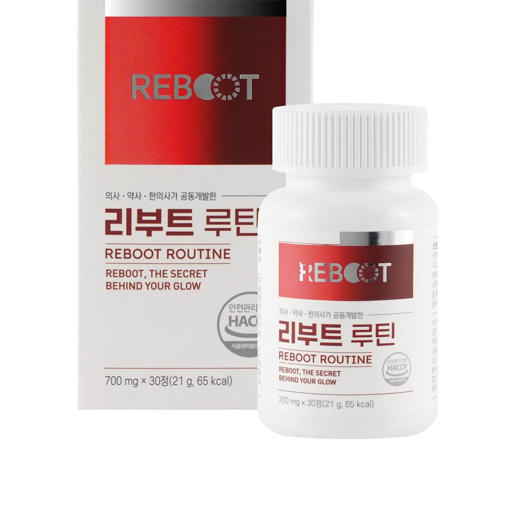 리부트 루틴 패키지와 용기